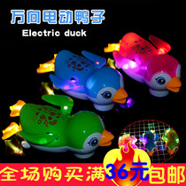 Net red leash can run electric penguin luminous music walking childrens baby toy children shaking sound the same style