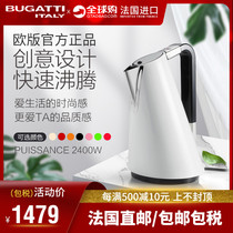 Italian imported BUGATTI BUGATTI stainless steel electric kettle
