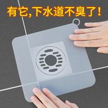 Floor Drain Deodorizer Toilet Sewer Deodorant Silicone Lid Floor Drain Lid Bathroom Anti-Taste Theiner Pest Control Closure Lid