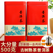 5-10 years Puer tea cooked tea loose tea Bohai court Puer golden teeth aged old Puer bulk 500 grams