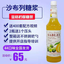 Shablequin orange lemon syrup high in concentrated juice cocktail soda with sour and sweet flavored milk tea drink fruit dew