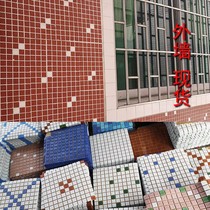 Exterior Wall Mosaic Wall Brick Anti-Slip Outdoor Engineering Pool Swimming Pool Swimming Pool Fish Pool Balcony Glass Tile Toilet