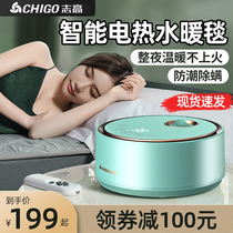 Zhigao water heating electric blanket double person water cycle household electric mattress intelligent thermostatic water heater safe without radiation