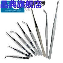 Large tweezers tool Long extra large feeding turtle feeding tweezers Turtle feeding tweezers Evil tweezers clip turtle