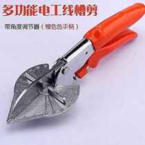 TRUNKING ANGLE CUT 45 DEGREES 90 DEGREES ANGLE SCISSORS ALUMINUM ALLOY HEM PLIERS EDGE MULTIFUNCTION RIGHT ANGLE WOODWORKING SEAL EDGE LEATHER STRIP