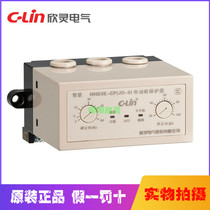 Xinling motor protector HHD3E-ATP AP BP CP D three-phase missing phase overload blocking comprehensive protection