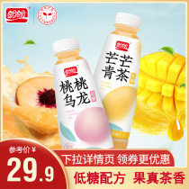 Hope Beverage Fruit Tea Manmunching Tea Multitaste Nets Black Tea Drink Juice Taste 300ml * 12 bottles whole box