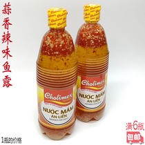 Nuco Mam An Lien Cholimex Vietnamese Garlic Spicy Fish Sauce Ready-to-eat Fish Sauce Full of 6 bottles