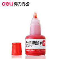 Del ink 9874 ink pad for quick-drying printing desk office finance quick-drying cleaning printing mud oil Red
