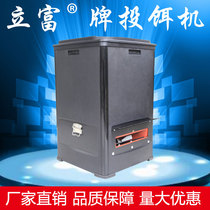 Automatic timing fish pond fish farming shrimp and crab pond feeder Feeding machine Large capacity feeder Fish feeder