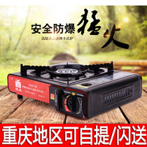 Card stove outdoor portable windproof barbecue stove with camping gas gas gas gas stove son field wild cooking gas stove