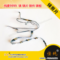 Purity Fidelity 9999 Rare Metal Rhenium Scientific Research Experiment Rhenium Elements Element Rhenium Cut Sheet 100g Unit Price