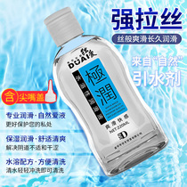 Human lubricant Couple sex supplies Female private parts Flirting Edible licking liquid Fun spa anal essential oil