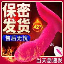 Womens products Masturbation artifact Female couple orgasm special series of sex toys Adult passion fun utensils vibrator