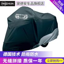 Motorcycle house motorcycle cover electric motorcycle car clothes thickening anti-theft shade increased sunscreen dustproof rainproof waterproof