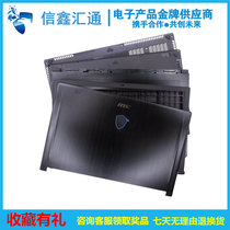 Microstar MSI GS63 GS63VR GS63VR MS-16K1 MS-16K2 A shell B shell C shell D shell housing bottom shell