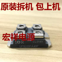 Original disassembly machine bag UFB200FA40P UFB200FA40