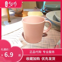  Domestic IKEA Denora large cup mug Coffee cup Water cup cup Teacup Ceramic cup Coffee cup