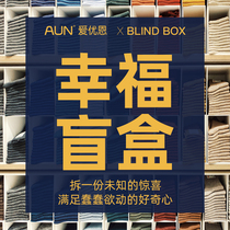 AUN Love Youn happiness blind box randomly containing 5-8 items of product randomly brand new