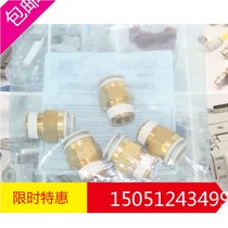 Brand new original KQ2H12-03S02