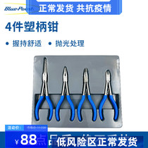 American Blue Dot Tool 4 Pieces Lengthened Mini Pliers 7 Pieces Plastic Handle Pliers Twill Pliers Bend Mouth Pliers Sharp Mouth Pliers