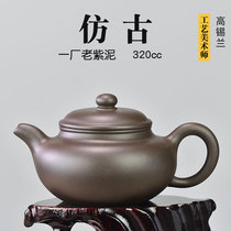 Pot Tianfudi High Ceylon factory old purple clay purple sand pot Yixing famous pure handmade antique pot 320ml