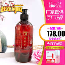 Titianil X079 Huanqin chamomile flower water 500ml water replenishment town min Water Cube Huaxin counter