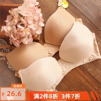 No Steel Ring Milk Cover Big Cups Bra Underwear Thin Cups Old Lady Comfort Bra No-Mark Skin Color Fixed Shoulder Strap