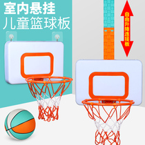 Baby children basketball rack Indoor lifting shooting household basket Indoor hanging basket Wall-mounted free hole