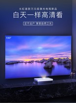 Changhong LASER TV V5SPRO cast home wifi wireless projector HD 1080p home theater