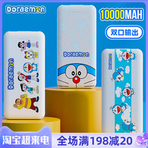 Doxa A Dream Charging Bao ten thousand milliaman Large Capacity Applicable Xiaomi Huawei Apple Phone Fast Charging Mobile Power Supply
