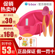 Australia imported bbox baby sip bowl three-in-one supplementary bowl baby drink soup bowl snacks children tableware