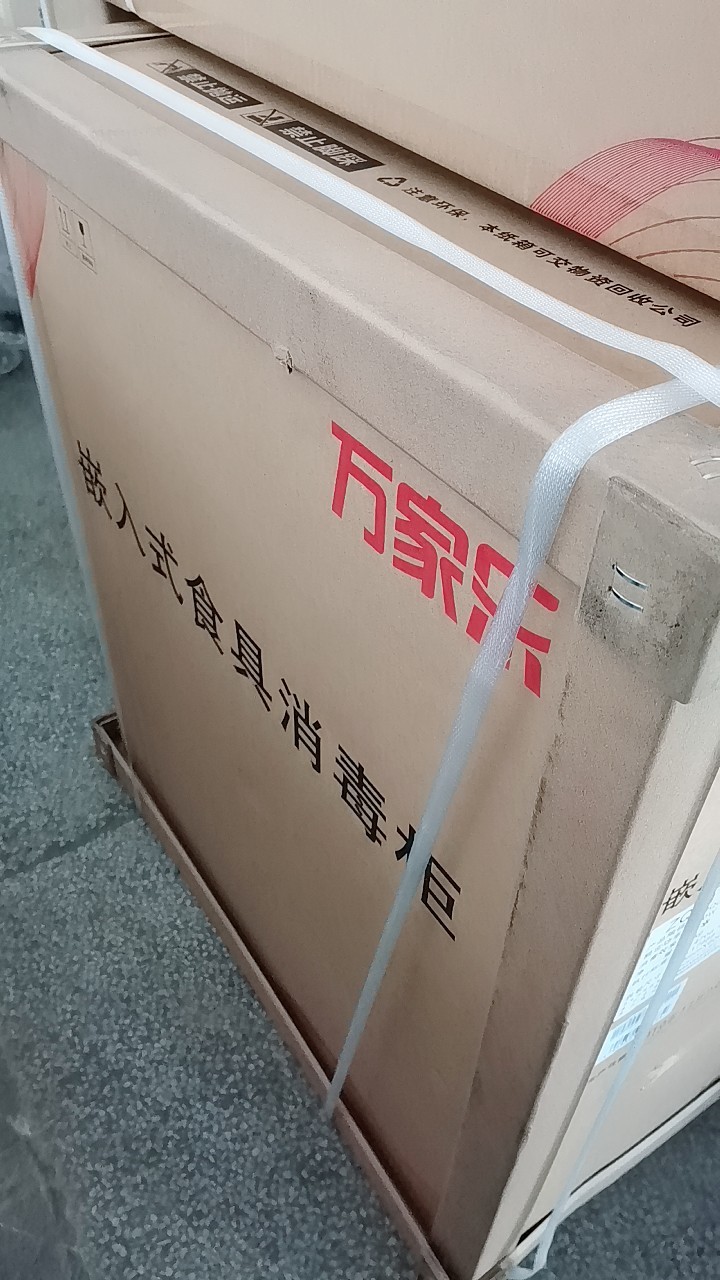 真心提醒万家乐 ZQD110-DQ053消毒柜怎么样?真的比较好用?新的报告