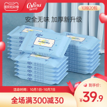 corou can be soft baby care grade hand mouth wet wipes thickened non-woven baby out carrying 10 draw 20 small bags