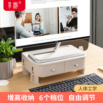 Easy tour can lift the computer monitor elevation rack Office desktop pad high desktop base storage storage box