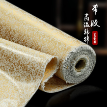 Jimozhai calligraphy and painting mounting material 85cm with film high temperature Han Ling machine mounting painting thickened encrypted silk cloth silk