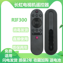 Original Changhong TV remote control RIF300 50D5P 55D5P 58D5P 55A6U 65A6U 65A4U