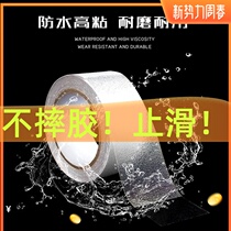 Waterproof anti-slip adhesive tape warning home slip-proof sticker can cut rubber transparent nursery high sticky back glued ground