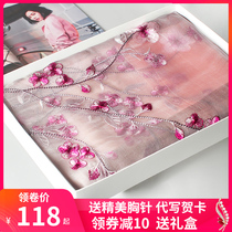 Gift large thin mulberry silk silk scarf female spring and autumn outer cheongsam shawl gauze scarf mother noble summer