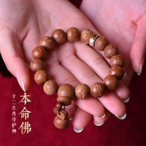 Walnut bracelets logs carved mantra Natal bracelet Tiger year zhuan yun zhu beads men section