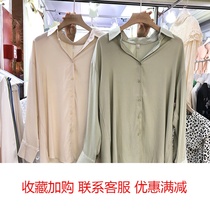 Spring and autumn new net color lapel tencel cotton thin all-match fashion womens temperament western shirt women 2019 Korean version