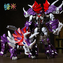 Sugar rice alloy deformation toy 5 dinosaur T-rex Triceratops steel cable iron slag King Kong robot model boy