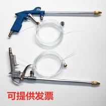 Car wash engine engine oil pollution head grab spray paint blow gun high pressure gun cabin with pot cleaning air pump fuel injection