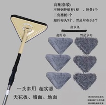 Extend the telescopic rod to wipe the ceiling wash the walls mop the roof clean household tiles broom duster