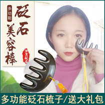 Bianstone scraping board comb whole body General Meridian comb Sibin stone scraping comb head massage comb head massage comb