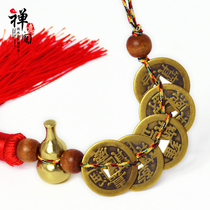 Zen Pavilion pure copper gourd five Emperor money ornaments six emperor money pendant living room crafts gourd pendant
