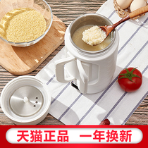 Small health electric stew cup 2 people 1 electric cooking electric cup boiling water noodle stew pot multi-function office portable small