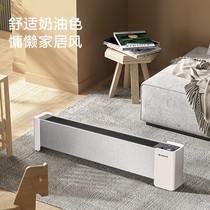 Emmett skirting heater smart touch energy-saving mother and child suitable for home office bath large area heating up