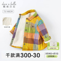 David Bella Childrens Shirt New Boys Plastic Shirt Winter Baby Cattle Gas Top