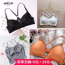 Belly dance 2021 spring and summer practice clothes Camisole top Versatile bra base sports yoga underwear